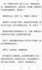 有犯罪记录怎么移民菲律宾(最新移民菲律宾的办法介绍)